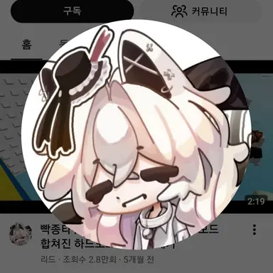 Profile image of 리드