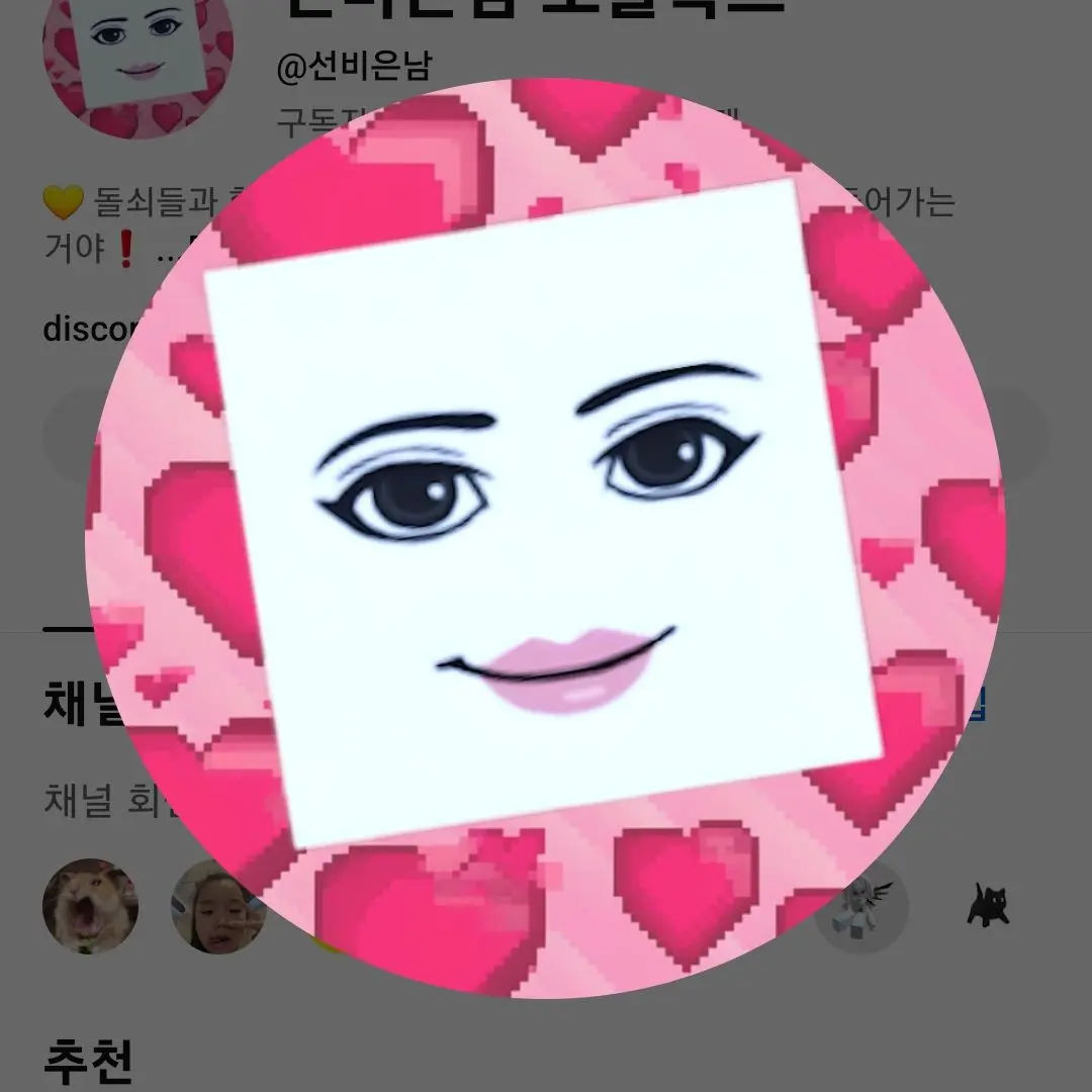 Gsiwhzh의 선비은남과 오비스트들