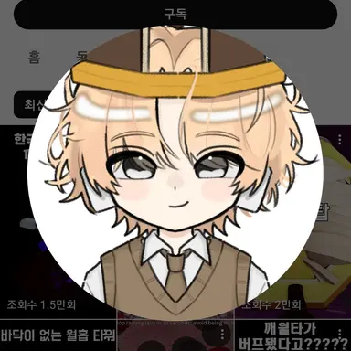 Profile image of 비럭키