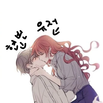 현빈