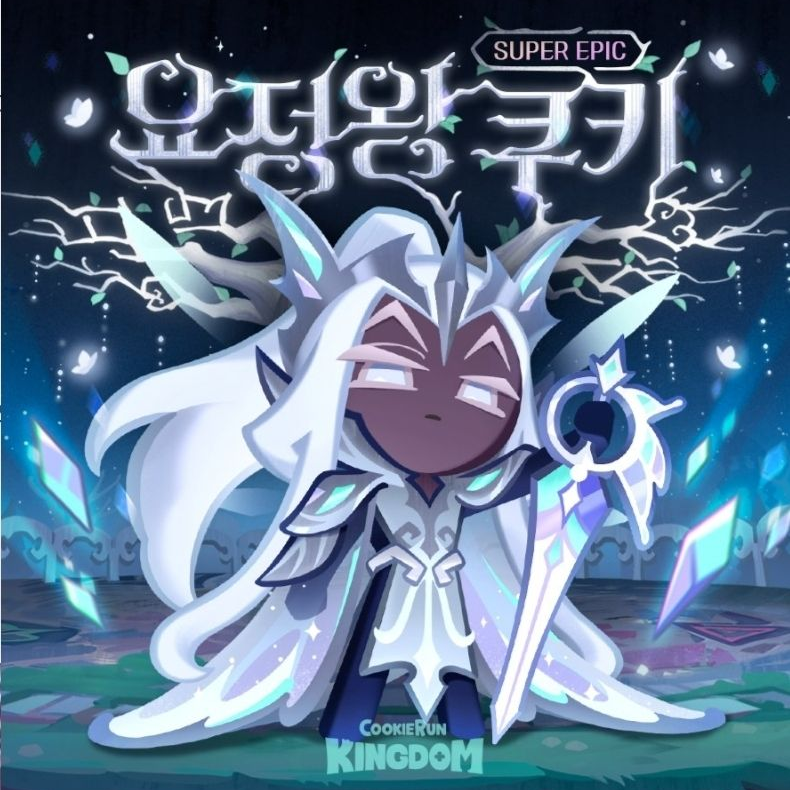 요정왕 대표 이미지