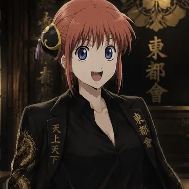 Profile image of かぐら