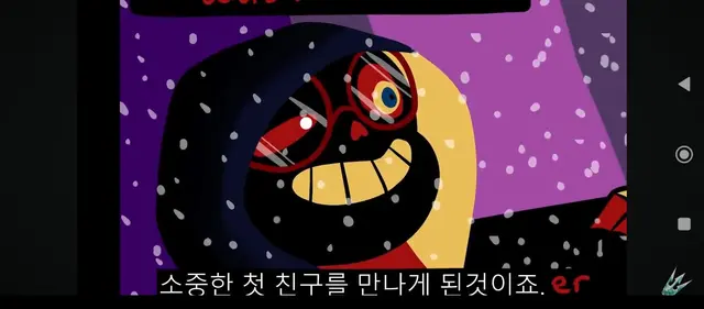 Profile image of 샌즈