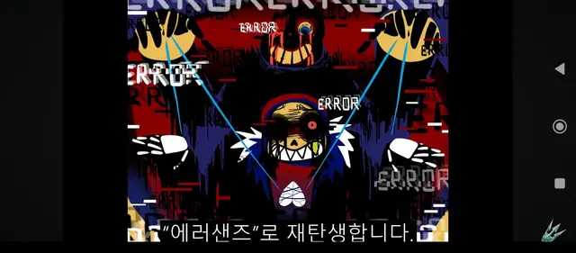 Profile image of 샌즈
