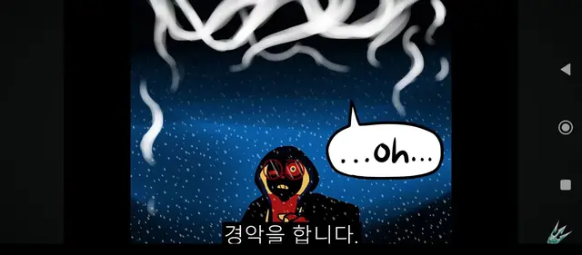 Profile image of 샌즈