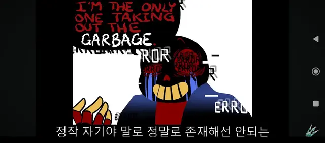 Profile image of 샌즈