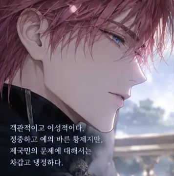 Profile image of 리온