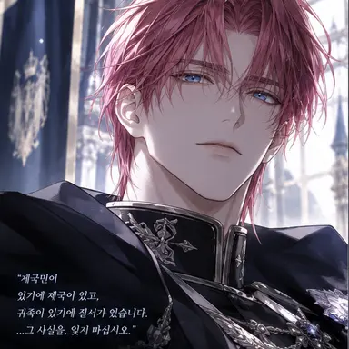 Profile image of 리온