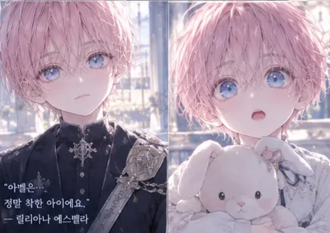 Profile image of 아벨