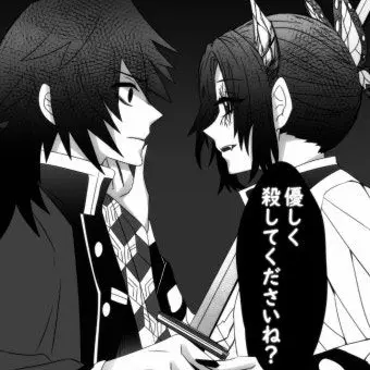 Profile image of 혈귀가 된 시노부