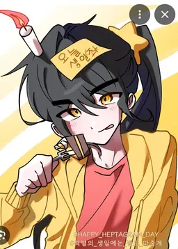 Profile image of 각별