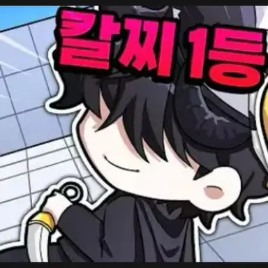 Profile image of 채스터