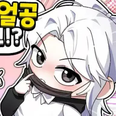 Profile image of 소멸