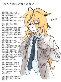 Profile image of 코에다
