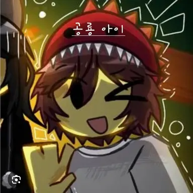 Profile image of 공룡 아이