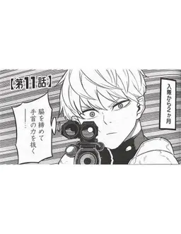 Profile image of 이치카와 레노