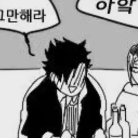 Profile image of 쿠로오