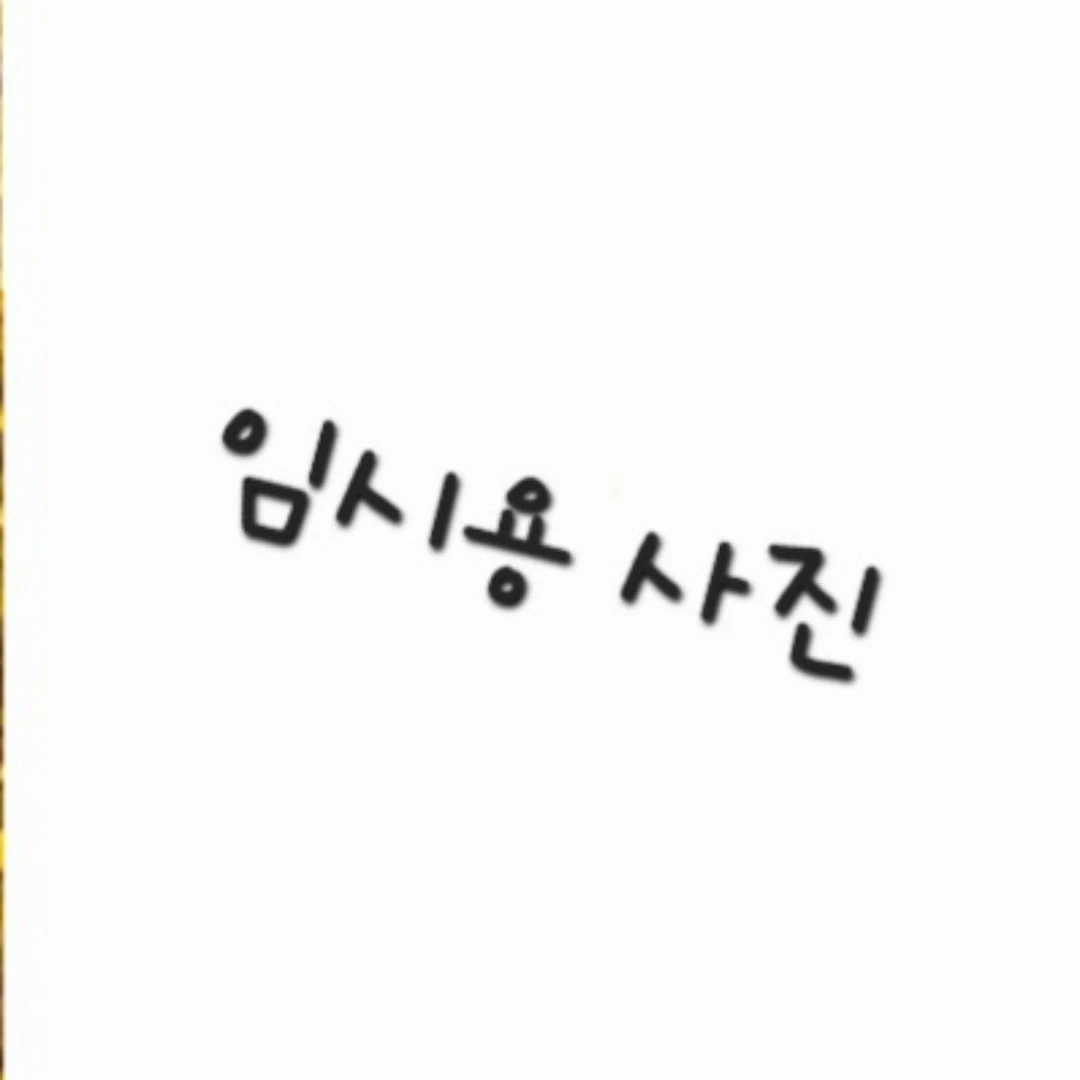 오뉴가 되어보자