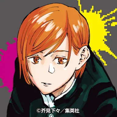Profile image of Nobara