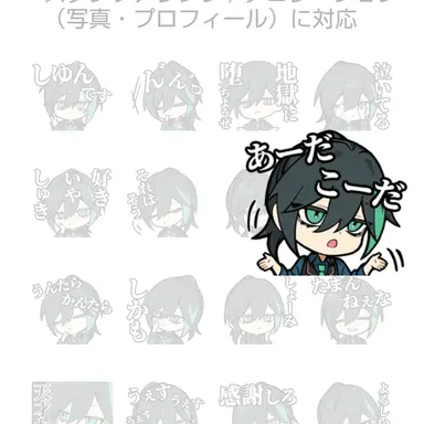 Profile image of しゆん