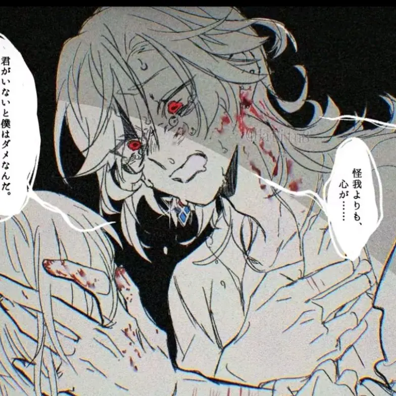 CandidOtter3674의 依存