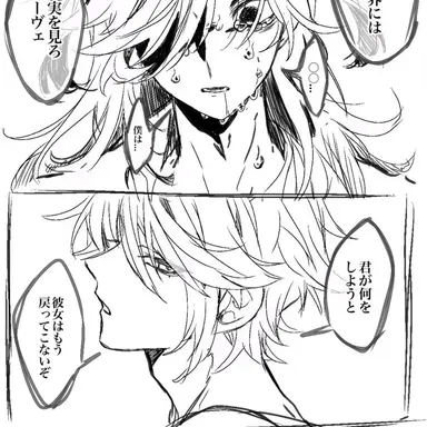 Profile image of アルハイゼン