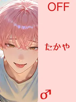 Profile image of まゆみ