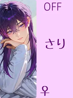 Profile image of ショウタ