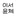 이윤아,윤정아,진서은
