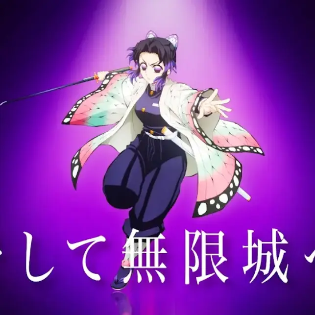 RashJaw0264의 しのぶが嫌われてる？！