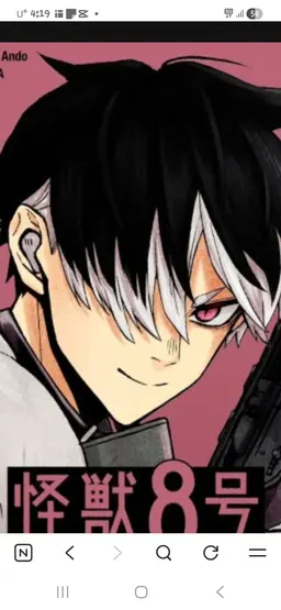 Profile image of 鳴海弦