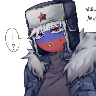 Profile image of 러시아
