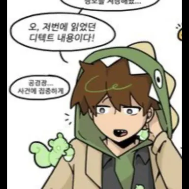 Profile image of 공룡