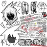 Profile image of メタ
