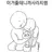 김여우