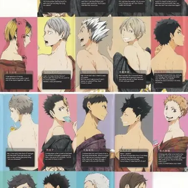 Profile image of ハイキュー