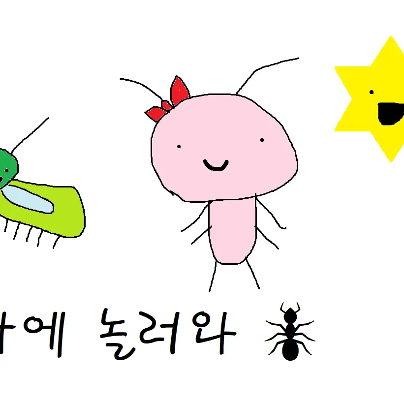 Cutisprun의 슬기로운 곤충나라