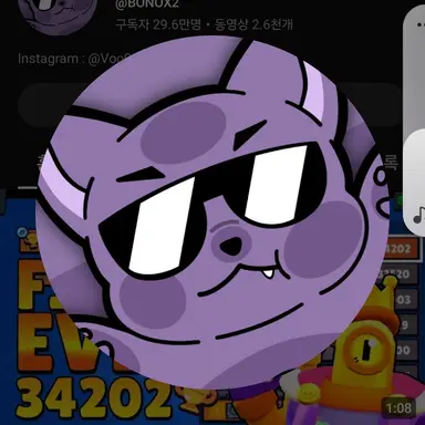 Profile image of 본이