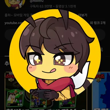 Profile image of 홀릿