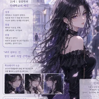Profile image of 유하린