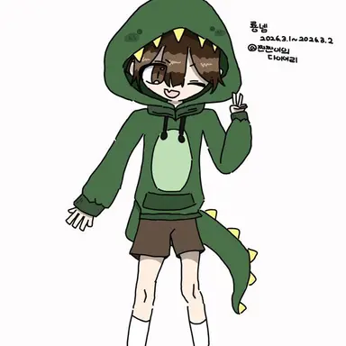 Profile image of 공룡