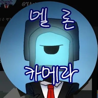Profile image of 멜카