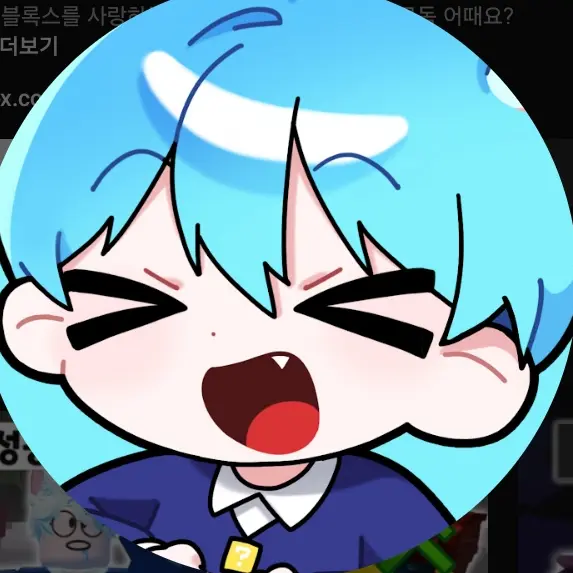 Forsaken의 애교 좋나요?ㅋㅋ