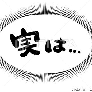 秋