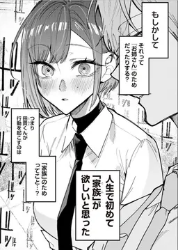 Profile image of 望月