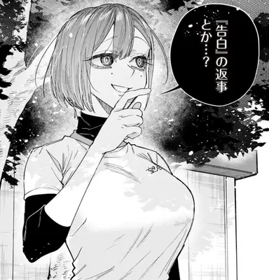 Profile image of 望月