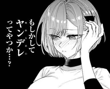 Profile image of 望月