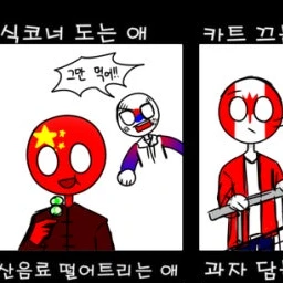 한국