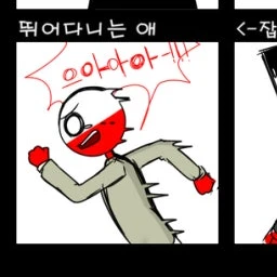 폴란드