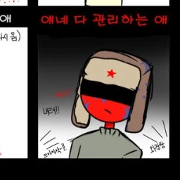 소련